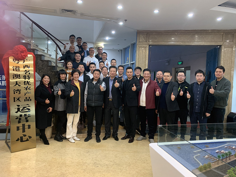 商会秘书处和青委会一行拜访理事长单位永隆集团 商会秘书处和青委会一行拜访理事长单位永隆集团